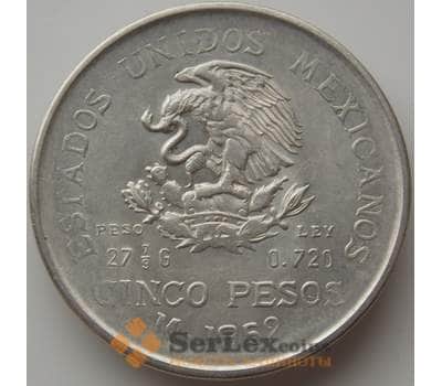 Монета Мексика 5 песо 1952 КМ467 XF арт. 11840