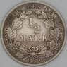 Германия 1/2 марки 1914 А КМ17 F арт. 53765