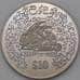 Монета Сингапур 10 долларов 1999 КМ167 UNC Год Кролика арт. 27086
