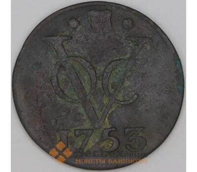 Нидерландская Ост Индия 1 дьюит 1753 КМ111.1 VF арт. 52835