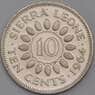 Сьерра-Леоне монета 10 центов 1964 КМ19 Proof арт. 43066