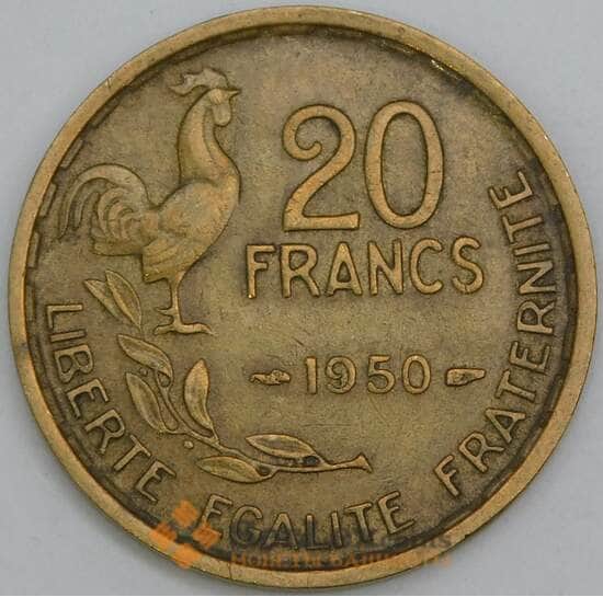 Франция 20 франков 1950 КМ916 XF арт. 38901