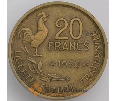 Монета Франция 20 франков 1950 КМ916 XF арт. 38901
