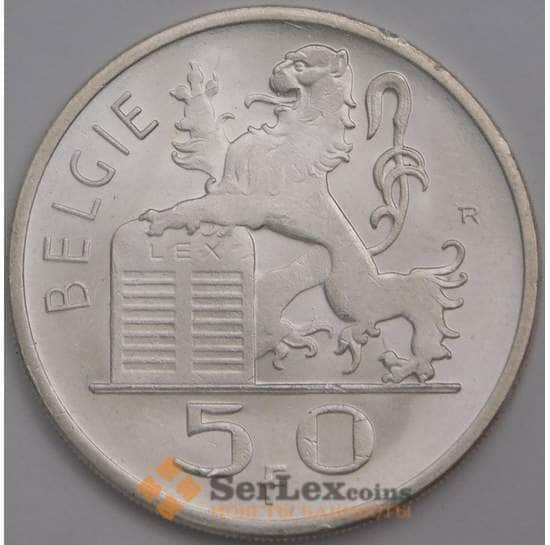 Бельгия монета 50 франков 1951 КМ137 UNC BELGIE арт. 39927