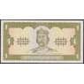 Украина банкнота 1 гривна 1992 P103 UNC арт. 43633