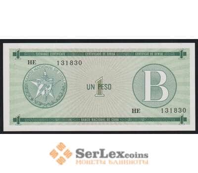 Куба 1 песо 1985 РFX6 В Валютный сертификат UNC арт. 52678