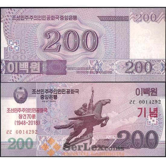 Северная Корея 200 вон 2018 70 лет Независимости UNC арт. 22078