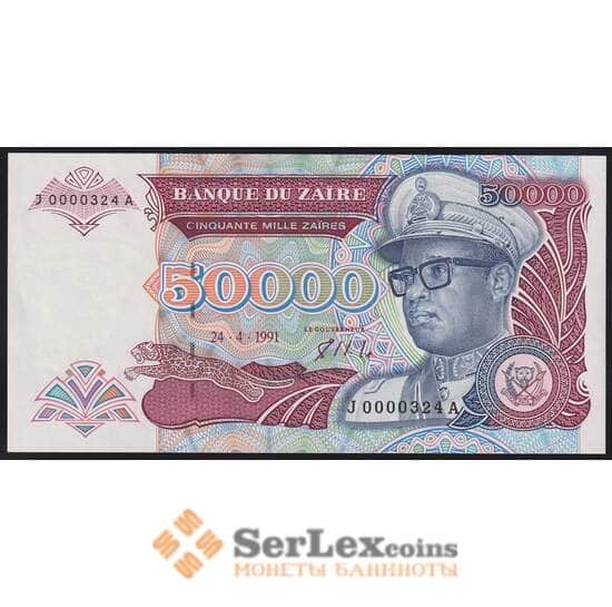 Заир банкнота 50000 заир 1991 Р40 UNC арт. 41052