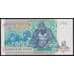 Заир банкнота 50000 заир 1991 Р40 UNC арт. 41052