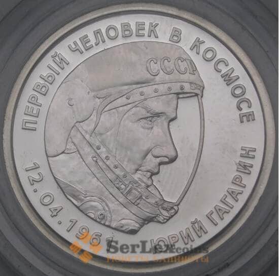 Россия медаль Первый человек в космосе -Юрий Гагарин СПМД  арт. 22243