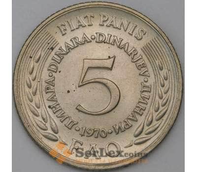 Монета Югославия 5 динар 1970 КМ56 aUNC арт. 22356