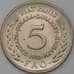 Монета Югославия 5 динар 1970 КМ56 aUNC арт. 22356