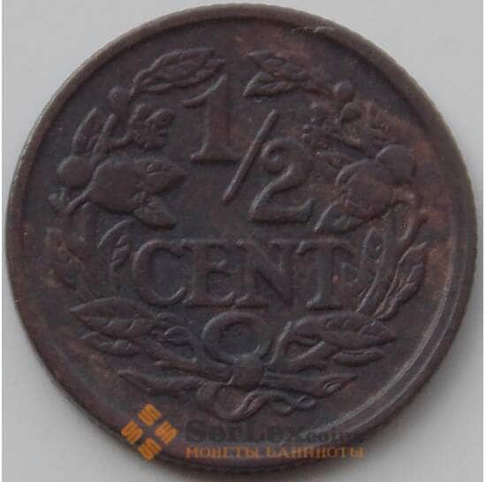 Нидерланды 1/2 цента 1928 КМ138 XF арт. 12323