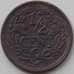 Монета Нидерланды 1/2 цента 1928 КМ138 XF арт. 12323