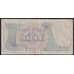 Италия банкнота 1000 лир 1962 Р96 F Верди арт. 41117