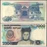 Индонезия 1000 рупий 1987 Р124 UNC арт. 22092
