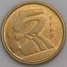 Испания монета 5 песет 1989-2001 КМ833 аUNC арт. 45521