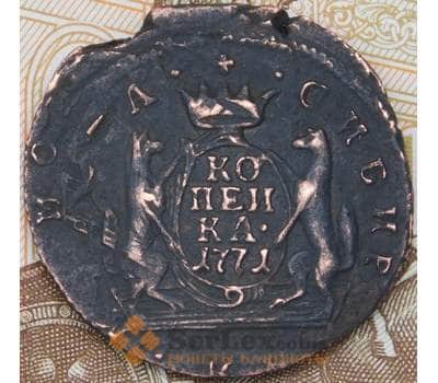Монета Россия 1 копейка 1771 КМ Сибирь брак двойной удар арт. 28598