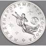 Россия 3 рубля 1992 Год Космоса UNC холдер арт. 30266
