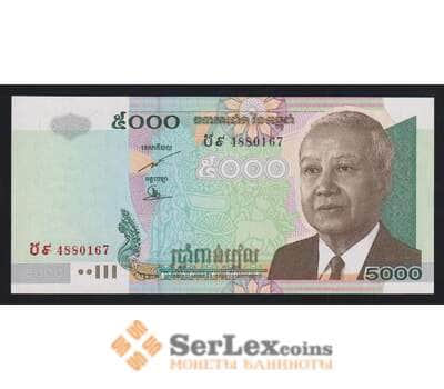 Камбоджа 5000 риелей 2007 Р55d UNC арт. 55434