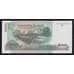 Камбоджа 5000 риелей 2007 Р55d UNC арт. 55434