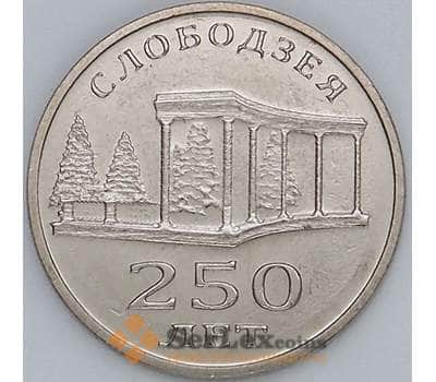 Монета Приднестровье 3 рубля 2019 UNC 250 лет Слободзея арт. 17619