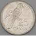 Монета Сейшельские острова 25 центов 2003 КМ49а aUNC  арт. 18779