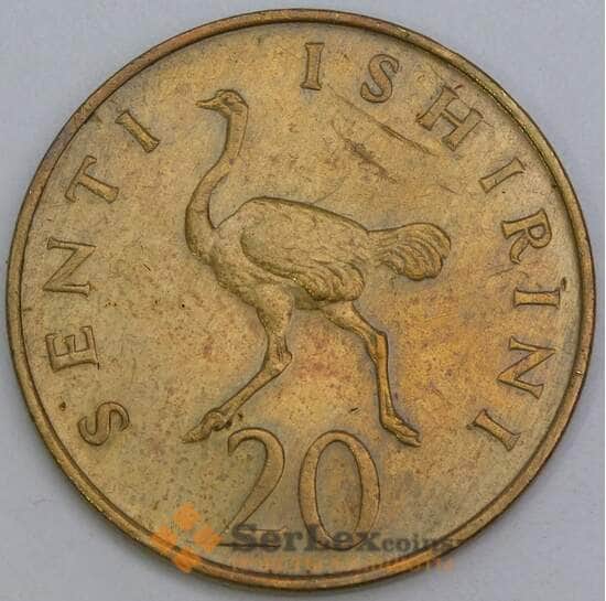 Танзания 20 сенти 1976 КМ2 XF арт. 55170 Танзания 20 сенти 1976 КМ2 XF арт. 55170