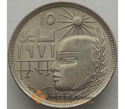 Монета Египет 10 пиастров 1977 КМ470 UNC Революция (J05.19) арт. 16463