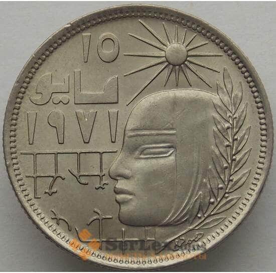 Египет 10 пиастров 1977 КМ470 UNC Революция (J05.19) арт. 16463
