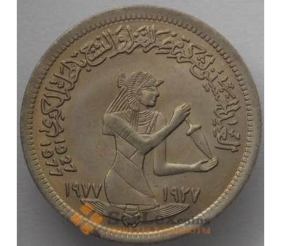 Монета Египет 5 пиастров 1977 КМ467 UNC Текстильная промышленность (J05.19) арт. 16441