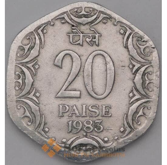 Индия 20 пайс 1983 КМ44 VF арт. 37104