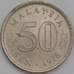 Монета Малайзия 50 сен 1978 КМ5 UNC арт. 39571