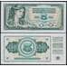 Банкнота Югославия 5 динар 1968 Р81 UNC арт. 39667
