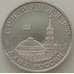 Монета Россия 3 рубля 1995 Прага Proof капсула арт. 13813