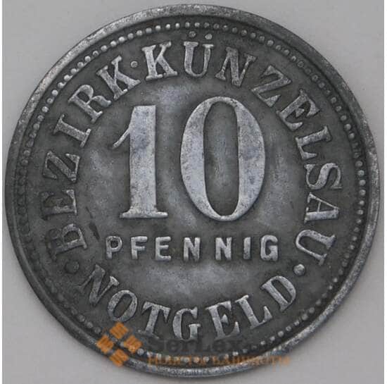 Германия Нотгельд 10 пфеннигов 1917 Кюнцельзау арт. 23691