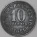 Германия Нотгельд 10 пфеннигов 1917 Кюнцельзау арт. 23691