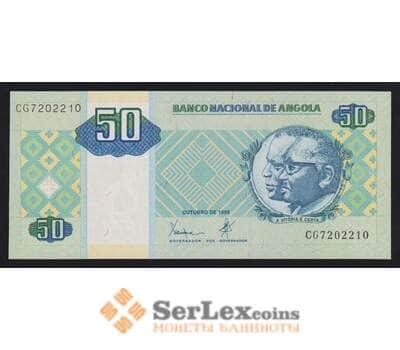 Ангола 50 кванза 1999 Р146а UNC арт. 54286