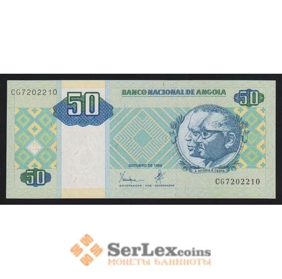 Ангола 50 кванза 1999 Р146а UNC арт. 54286