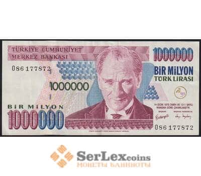 Турция банкнота 1000000 лир 1984-2002 Р213 XF арт. 48062