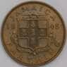 Ямайка монета фартинг 1945 КМ30 AU арт. 41894