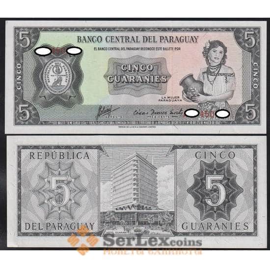 Парагвай банкнота 5 гуарани 1952 (1963) Р195 UNC арт. 48152