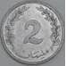 Тунис 2 миллима 1960 КМ281 AU арт. 55231