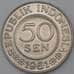 Монета Индонезия 50 сен 1961 КМ14 UNC арт. 27061