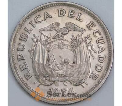 Эквадор 1 сукре 1974 КМ83 AU-aUNC арт. 57471