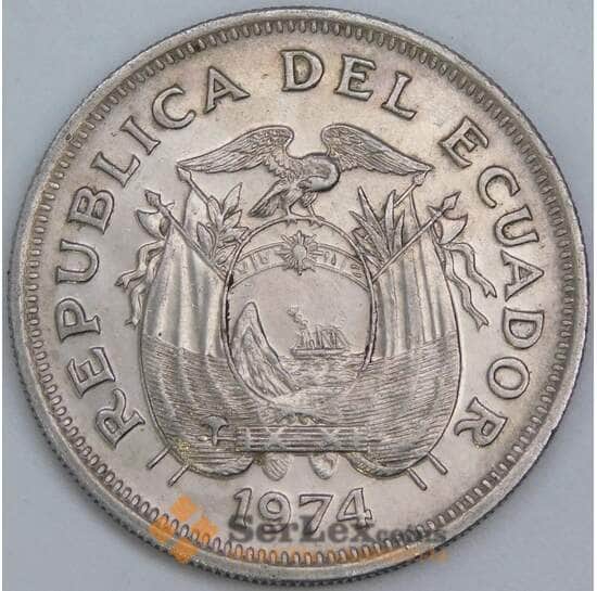 Эквадор 1 сукре 1974 КМ83 AU-aUNC арт. 57471