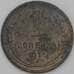 Монета СССР 1 копейка 1924 Y76 F арт. 22260