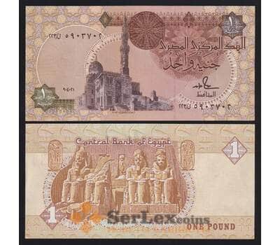 Египет 1 фунт 1991 Р50d UNC арт. 53909