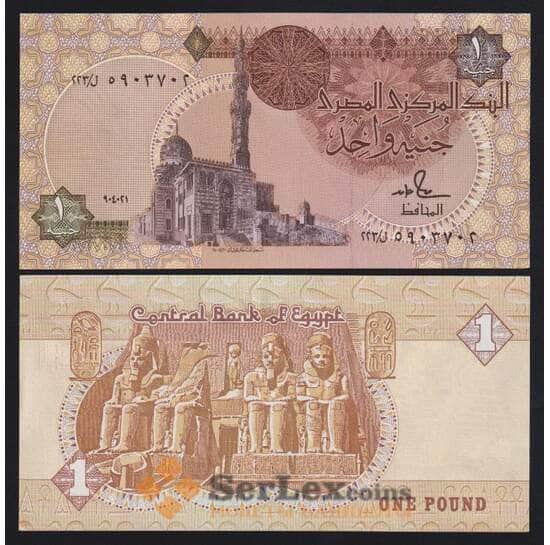 Египет 1 фунт 1991 Р50d UNC арт. 53909