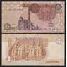 Египет 1 фунт 1991 Р50d UNC арт. 53909